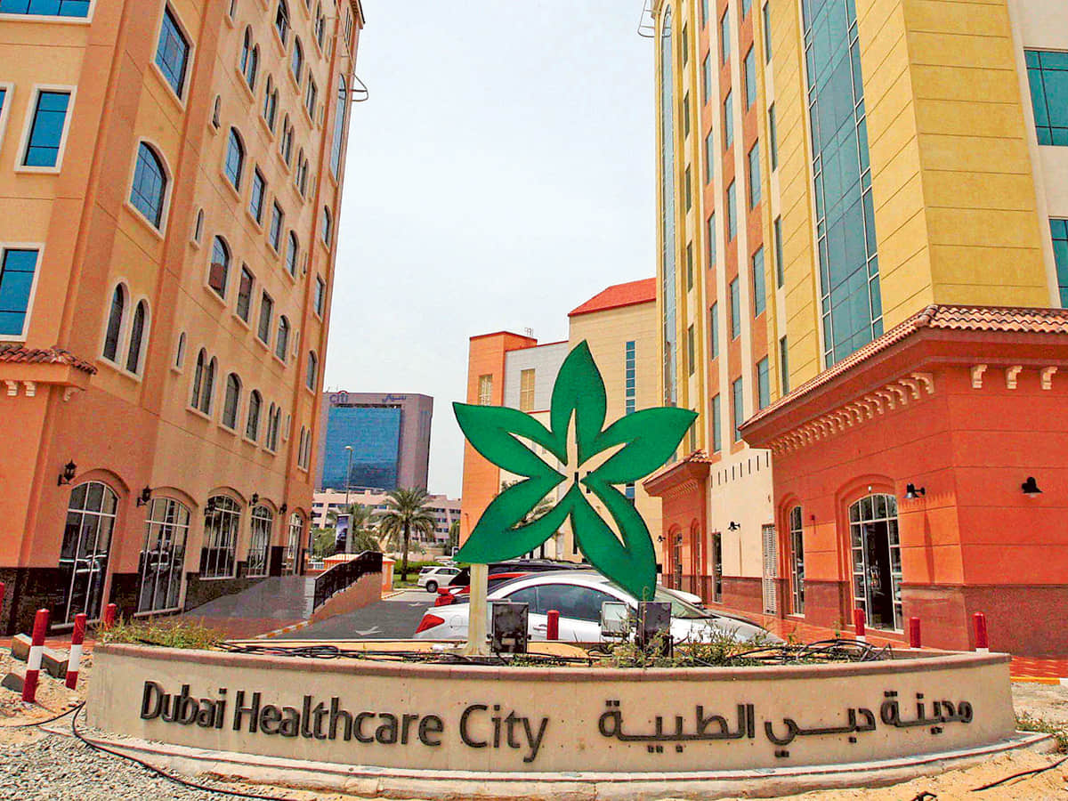 迪拜健康医疗城